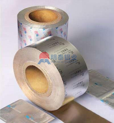 z6com尊龙凯-(中国)公司官方网站药品包装用铝箔主要合金?-8021铝箔、8011铝箔