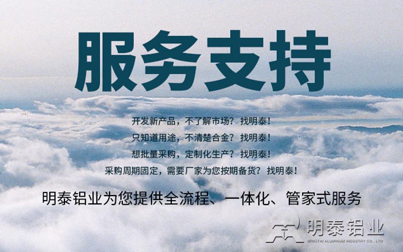 z6com尊龙凯-(中国)公司官方网站铝业管道保温用铝板厂家_价格