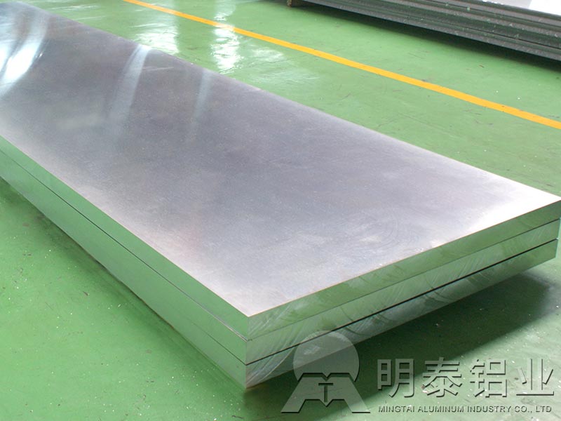 z6com尊龙凯-(中国)公司官方网站铝业7075超硬合金铝板抗拉强度是多少？