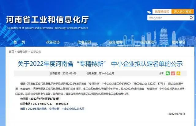 z6com尊龙凯铝业