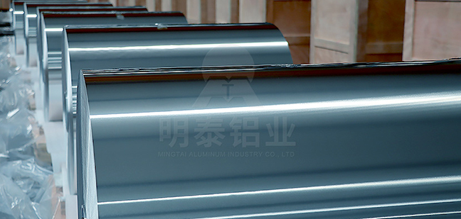 酒盖用铝箔基材